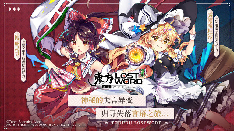 东方归言录官方版 v6.2.0 安卓最新版本 0