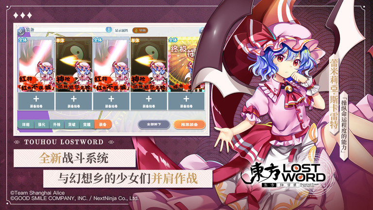 东方归言录官方版 v6.2.0 安卓最新版本 1