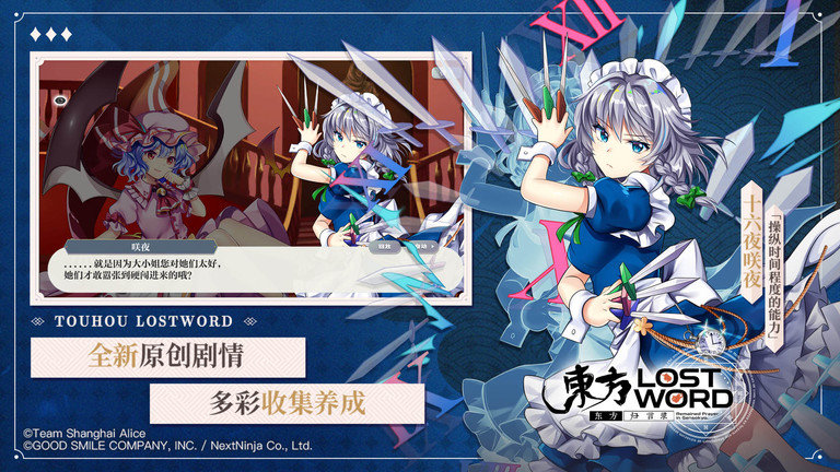 东方归言录官方版 v6.2.0 安卓最新版本 4