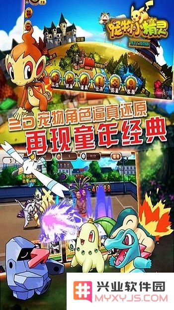 超梦召唤师官方版下载