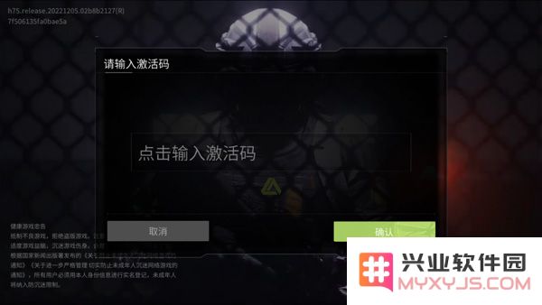 萤火突击激活码怎么用