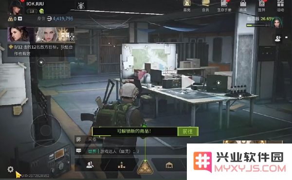 萤火突击游戏攻略