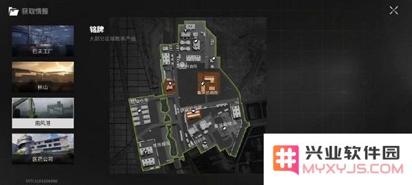 萤火突击官方版地图攻略教程