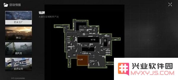 萤火突击官方版地图攻略教程