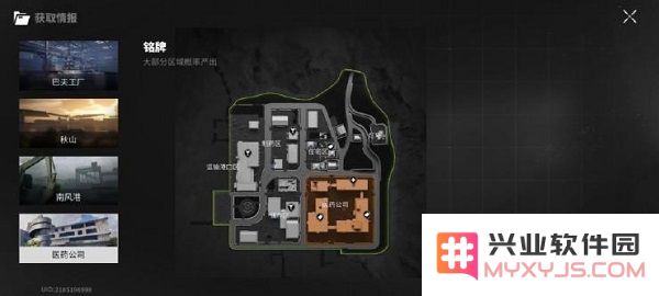 萤火突击官方版地图攻略教程