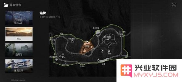 萤火突击官方版地图攻略教程