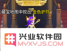苍之女武神过去女神前期要练吗