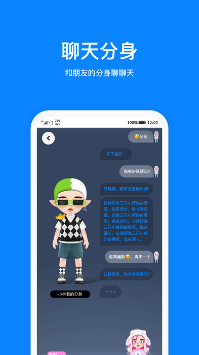 火星app v3.7.2 安卓手机版 0