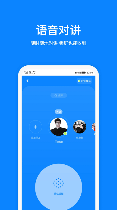 火星app v3.7.2 安卓手机版 2