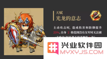 梦幻模拟战艾尔文SP形态怎么解锁 梦幻模拟战新英雄SP形态解锁攻略