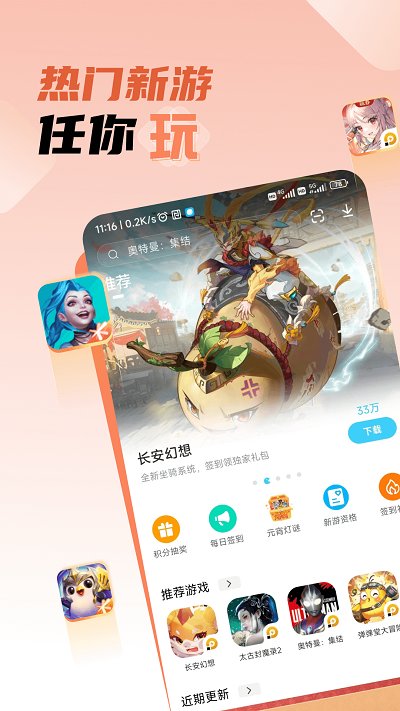 雷电助手手机端(雷电圈) v1.7.1 安卓版 0