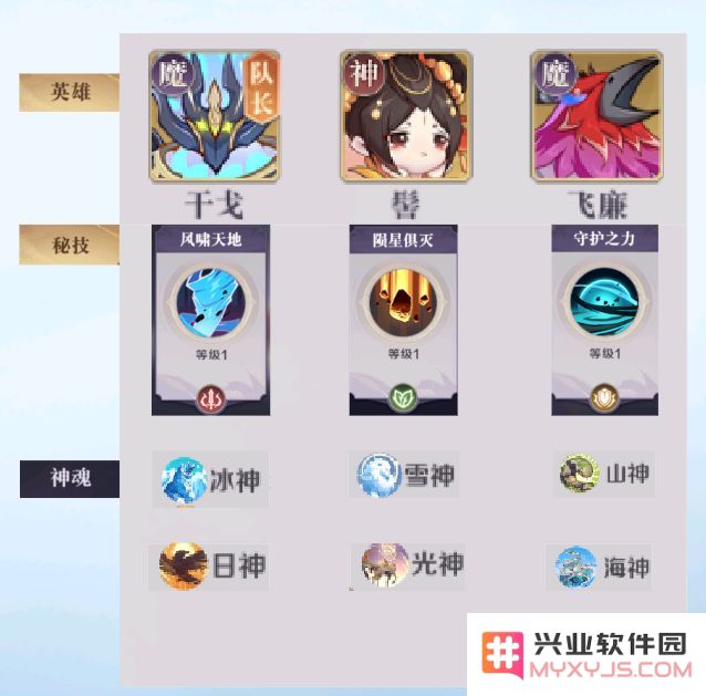 八荒旅途手游下载
