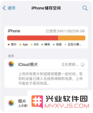 iOS17.3无法安装是什么导致的？如何解决？