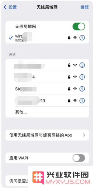 iOS17.3无法安装是什么导致的？如何解决？