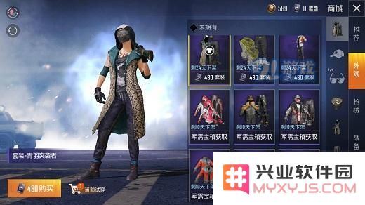 和平精英获得青羽突袭者的简单方法
