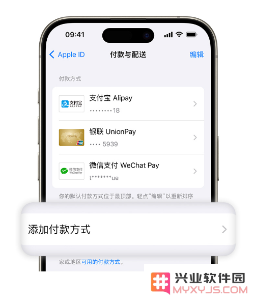 在 iPhone 上如何调整 App Store 付款方式和设置支付限额？