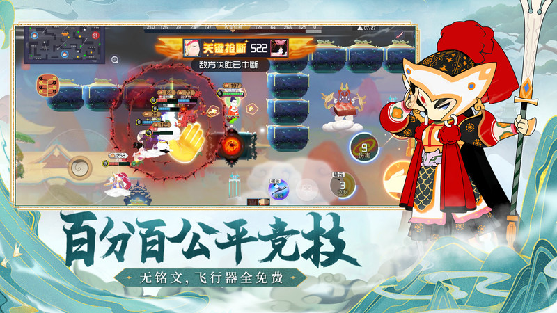 闹闹天宫官方正版 v10.6.1 安卓最新版本 0