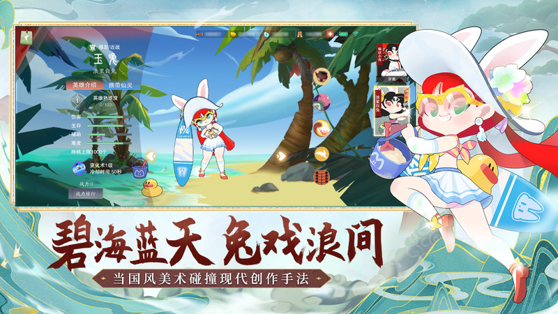 闹闹天宫官方正版 v10.6.1 安卓最新版本 1