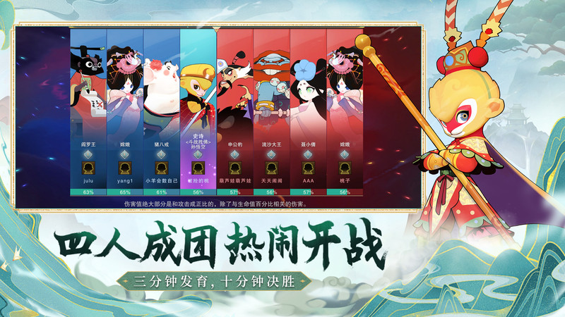 闹闹天宫官方正版 v10.6.1 安卓最新版本 3