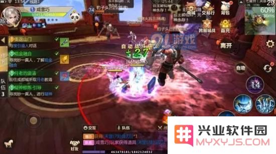 蜀门手游七星台副本怎么过?Boss郭云璞通关小技巧图片2