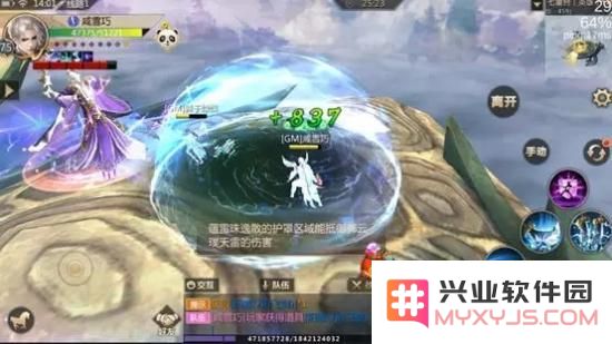 蜀门手游七星台副本怎么过?Boss郭云璞通关小技巧图片5