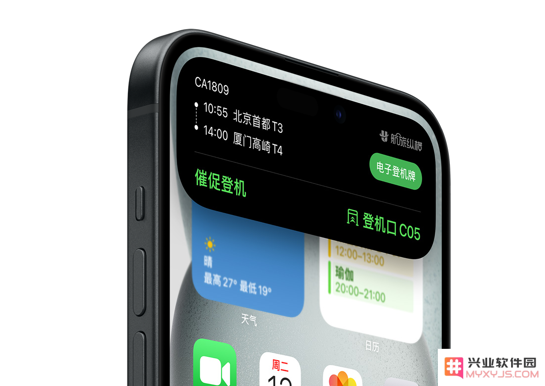 iPhone 15 灵动岛可显示哪些信息？如何与灵动岛互动？