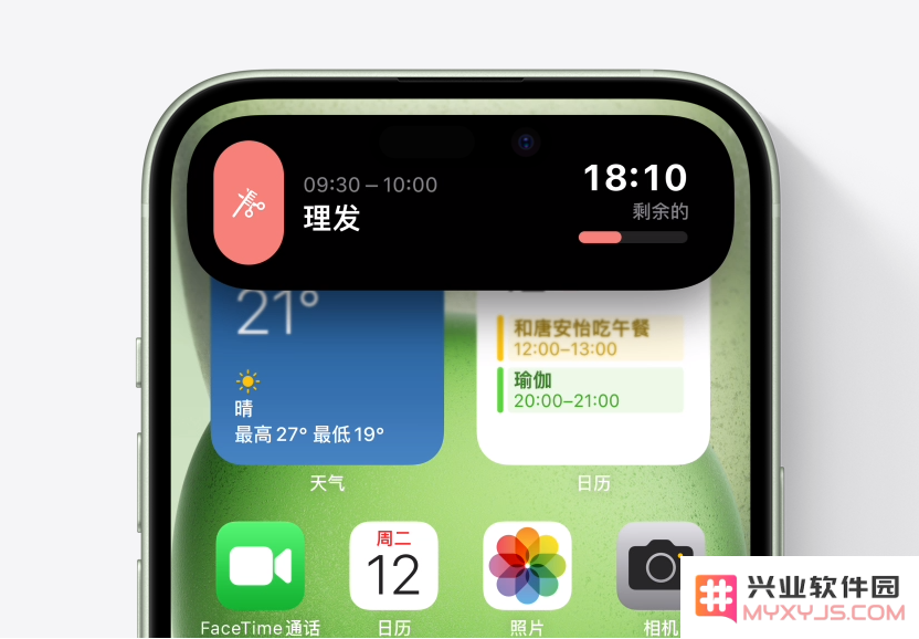 iPhone 15 灵动岛可显示哪些信息？如何与灵动岛互动？