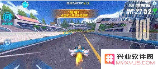 QQ飞车手游怎么无限喷 QQ飞车手游怎么无限集气