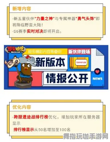 突发｜指南 最新攻略：0 独家｜v0425｜攻略