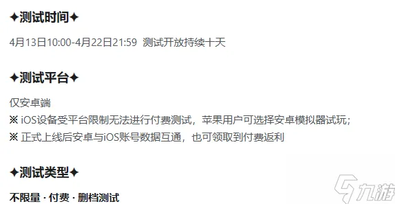 突发｜指南 最新攻略：0 独家｜v0425｜攻略