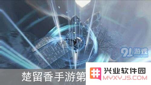 楚留香手游第二章任务