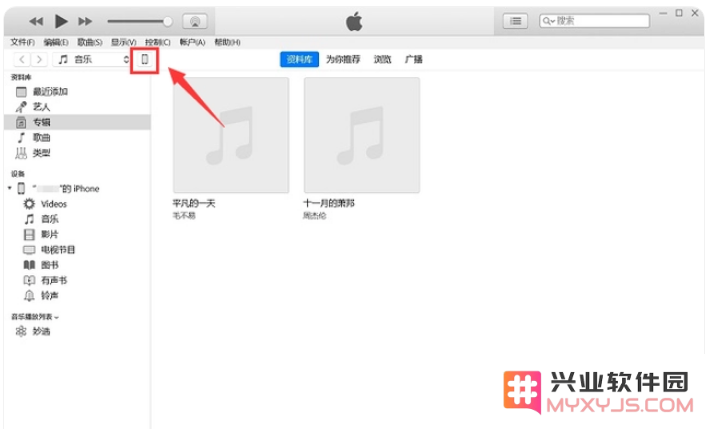iPhone 15怎么传照片到电脑上？