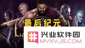 探秘《最后纪元》永恒宝箱的开启之路