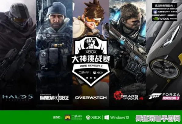 ·最新攻略：1 最新｜新手必看 电竞赛事｜v0425｜Xbox云游戏流量优化攻略