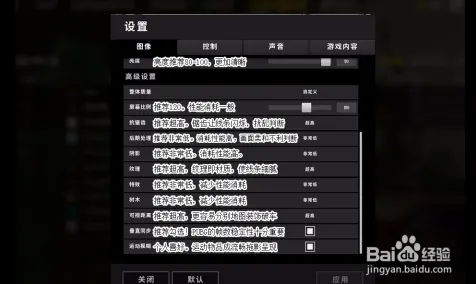 ·最新攻略：1 最新｜新手必看 电竞赛事｜v0425｜Xbox云游戏流量优化攻略