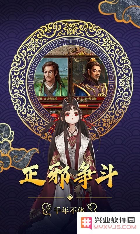 六大门派bt版下载