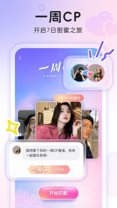 窝窝app正版 v4.1.5 安卓版 0