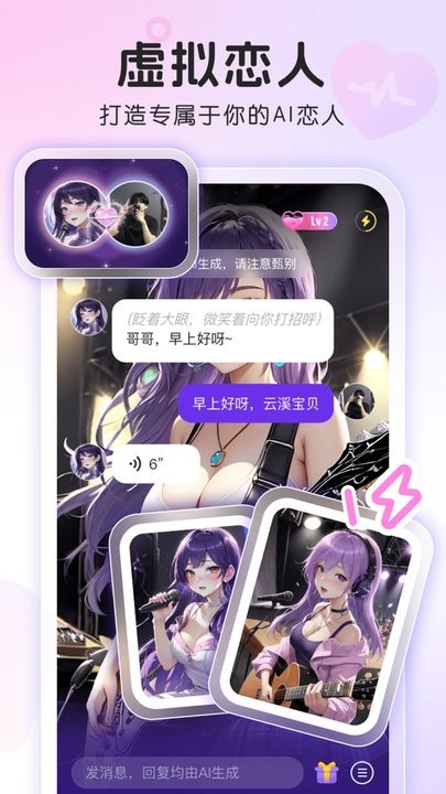 窝窝app正版 v4.1.5 安卓版 2