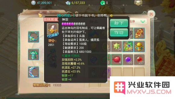 敏魔平民装备图 一元党敏魔装备分析