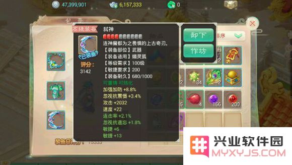 敏魔平民装备图 一元党敏魔装备分析