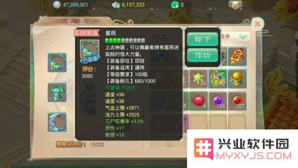 敏魔平民装备图 一元党敏魔装备分析
