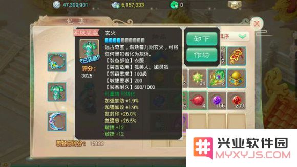 敏魔平民装备图 一元党敏魔装备分析