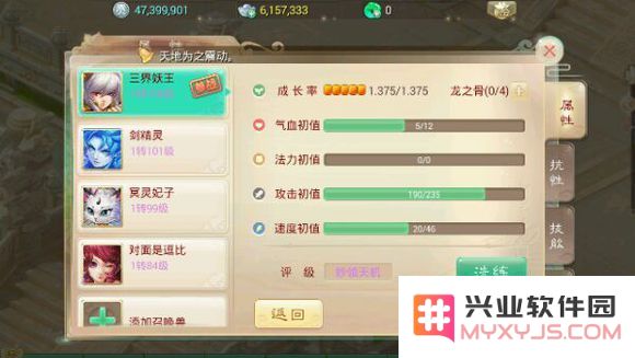 敏魔平民装备图 一元党敏魔装备分析