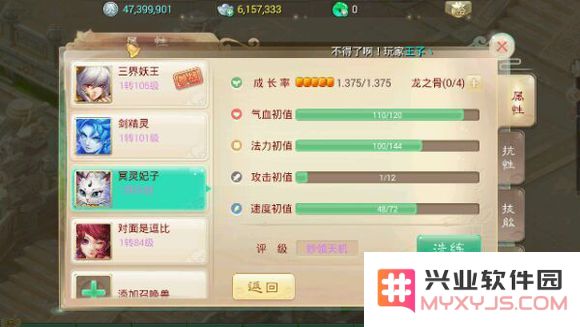 敏魔平民装备图 一元党敏魔装备分析