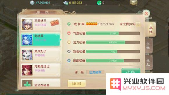 敏魔平民装备图 一元党敏魔装备分析