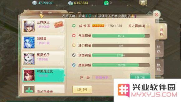 敏魔平民装备图 一元党敏魔装备分析