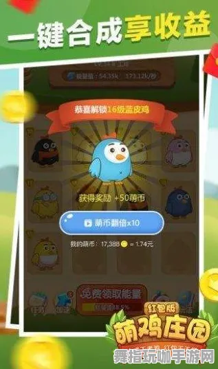 新手必读｜庄园小鸡道具兑换全攻略 速战速决助你快速上手｜2025年04月最新指南