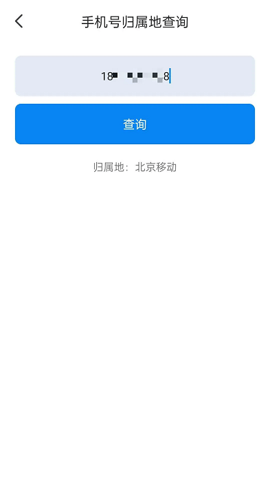 卫星电话app v1.43.06032008 安卓官方版 0