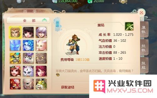 猴精Pk龙马全方位详情解析