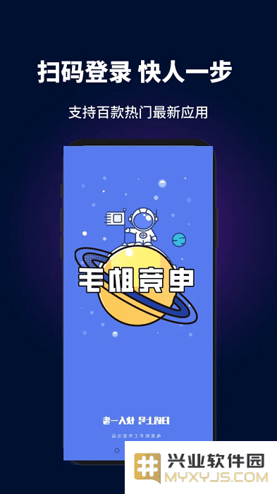电竞助手下载官方